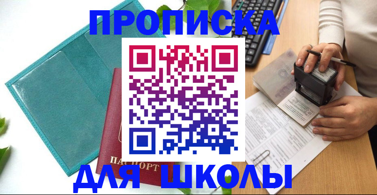 форма 3 в Поворино